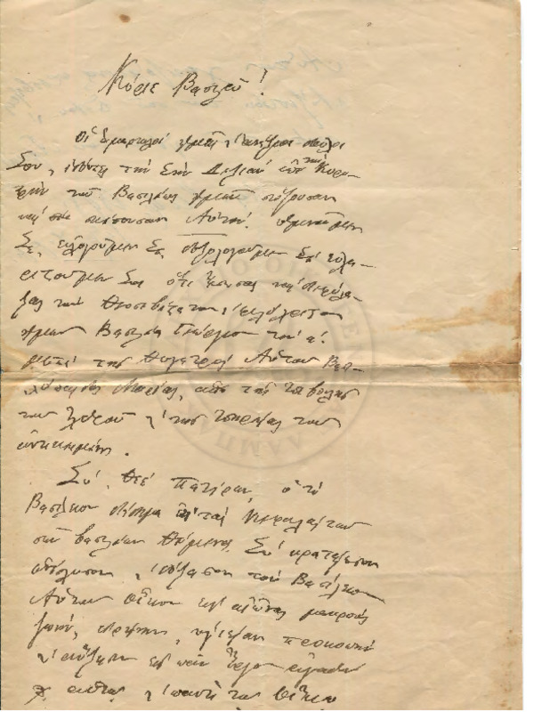 LexGE-18981014-01-w.pdf