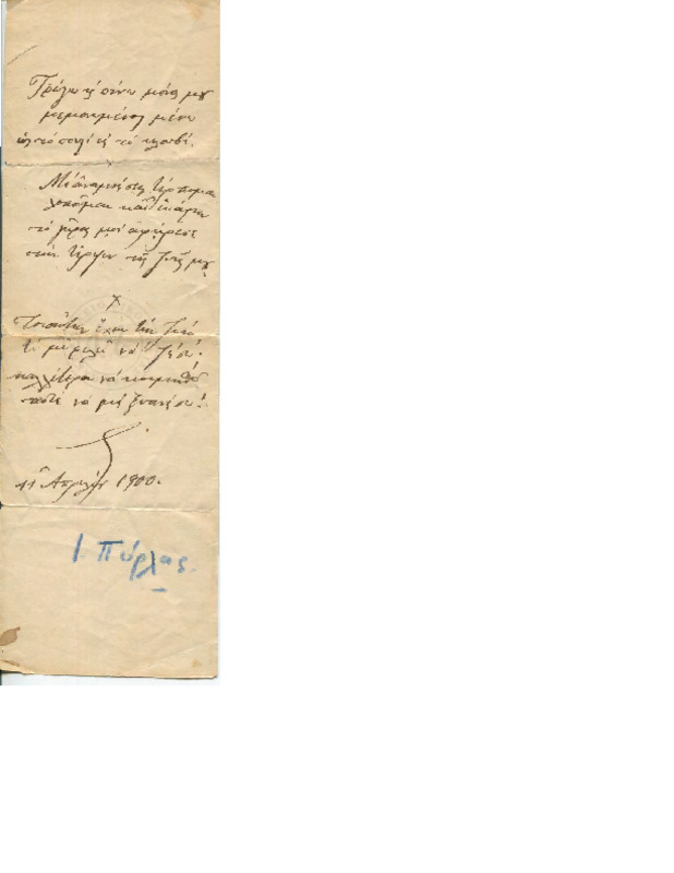 LinGE-19000411-01-w.pdf