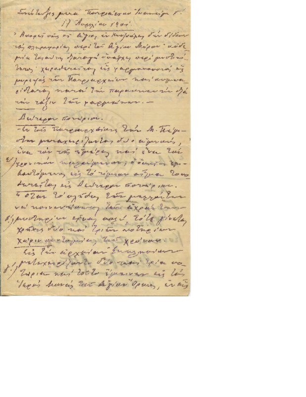 LinGE-19010417-01-w.pdf