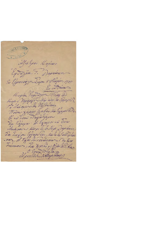 LinGE-19050105-01-w.pdf