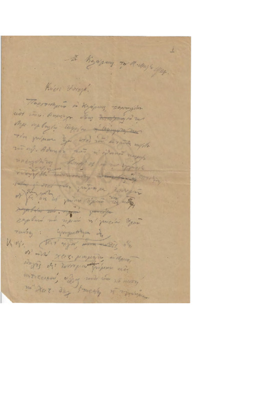 LexGE-19080518-01-w.pdf