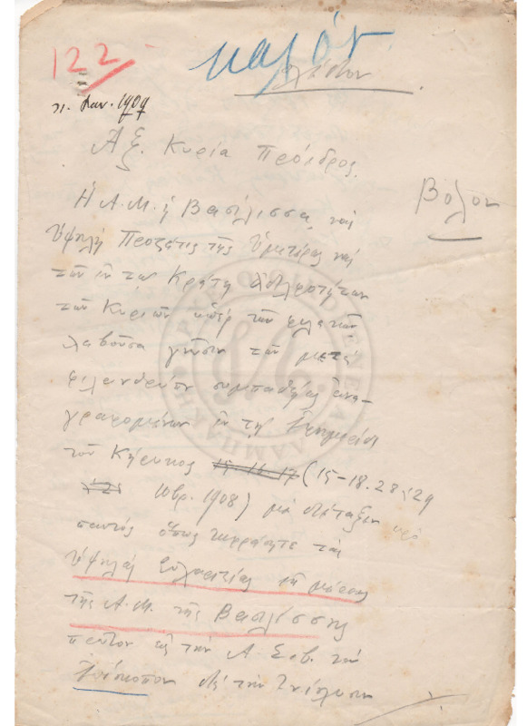 LexGE-19090111-01-w.pdf