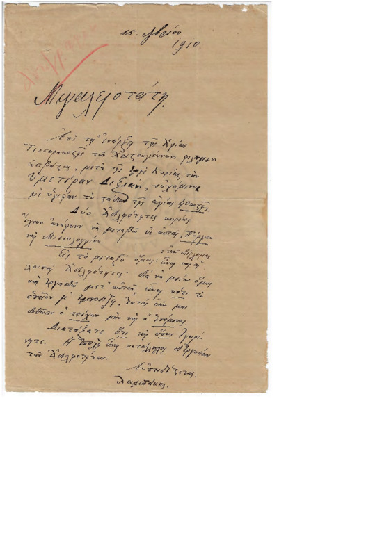 LexGE-19100915-01-W.pdf