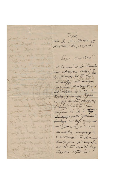 LexGE-00000000-01-w.pdf