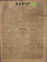 Ar3Ge-19020706-01-o.pdf