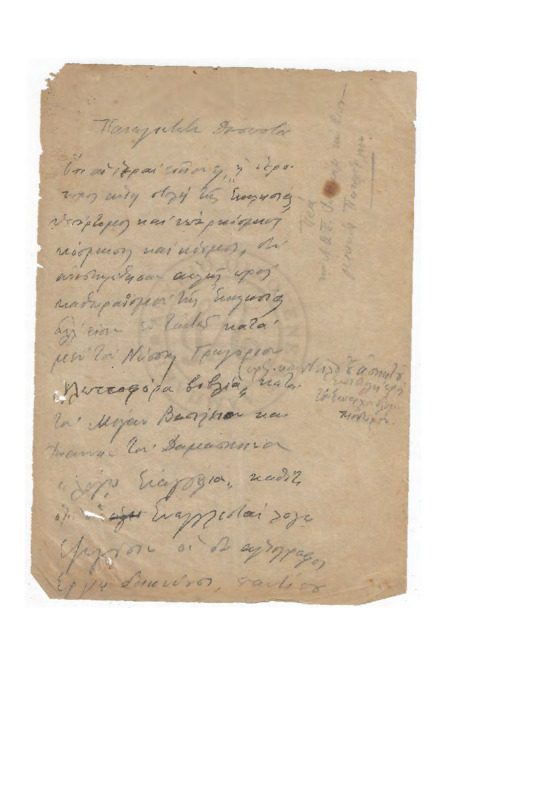 LexGE-00000000-03-w.pdf