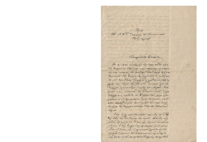 LexGE-00000000-04-w.pdf