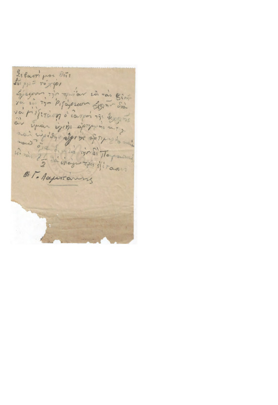 LexGE-00000000-05-w.pdf