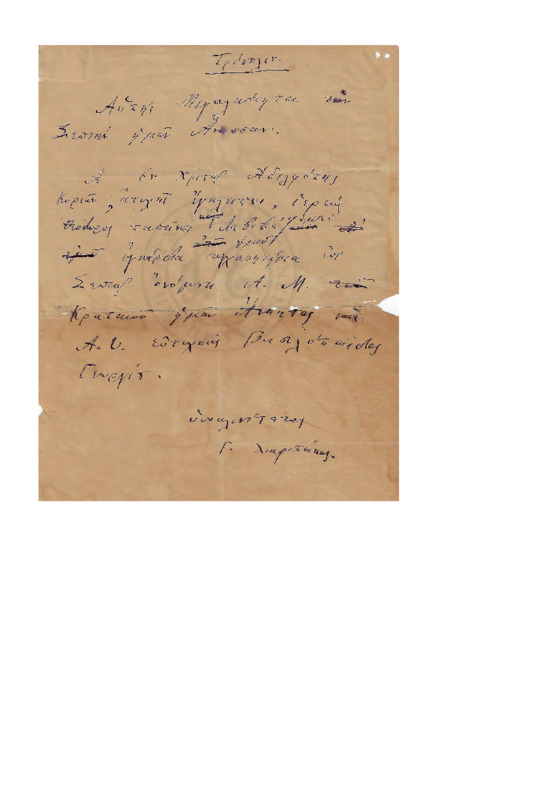 LexGE-00000000-06-w.pdf