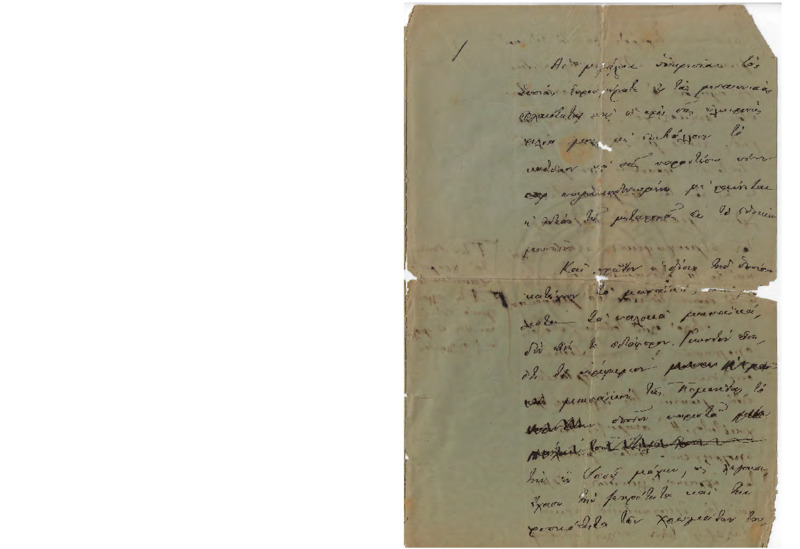 LexGE-00000000-07-w.pdf