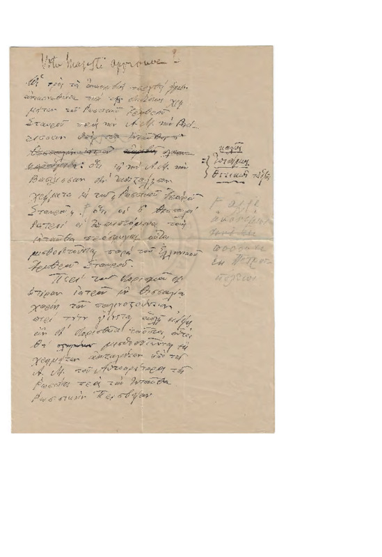 LexGE-00000000-08-w.pdf