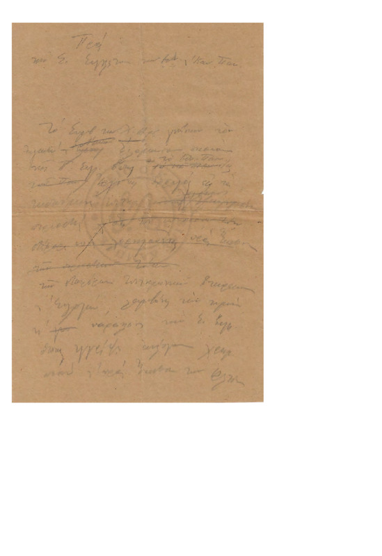 LexGE-00000000-09-w.pdf