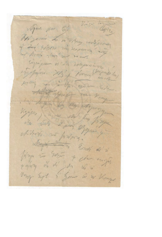 LexGE-00000000-11-w.pdf