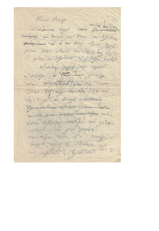 LexGE-00000000-12-w.pdf