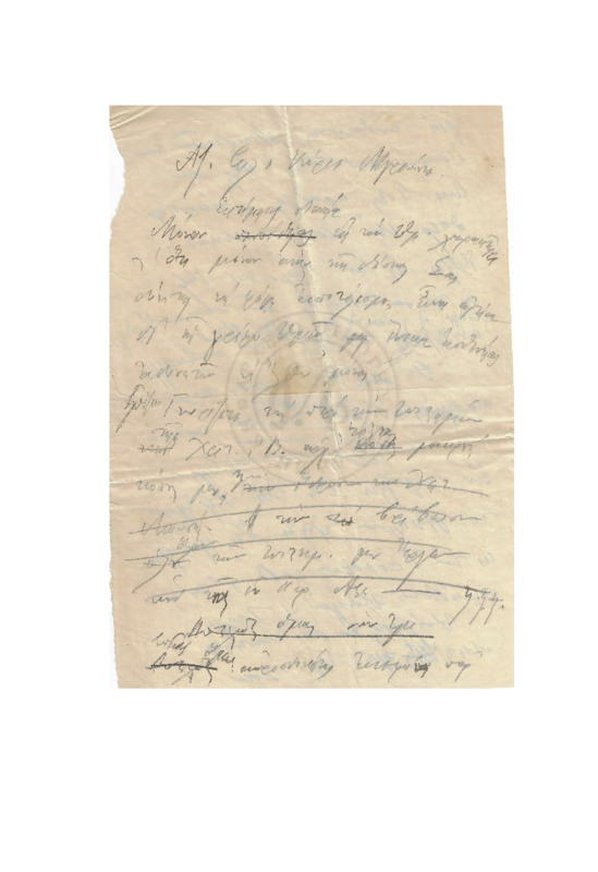 LexGE-00000000-17-w.pdf