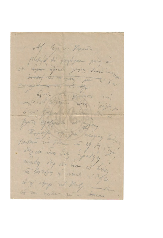 LexGE-00000000-18-w.pdf