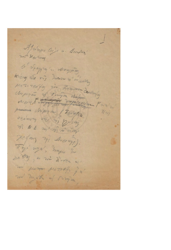 LexGE-00000000-19-w.pdf