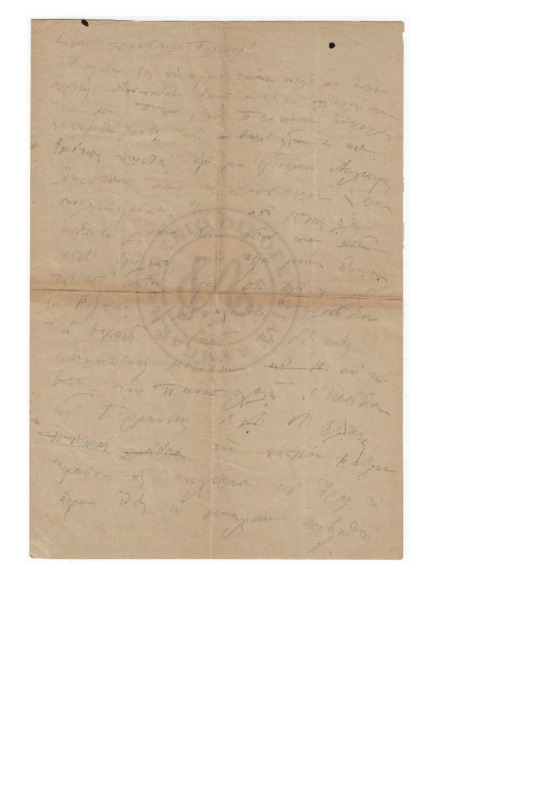 LexGE-00000000-20-w.pdf