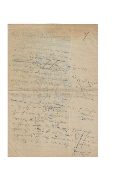 LexGE-00000000-22-w.pdf