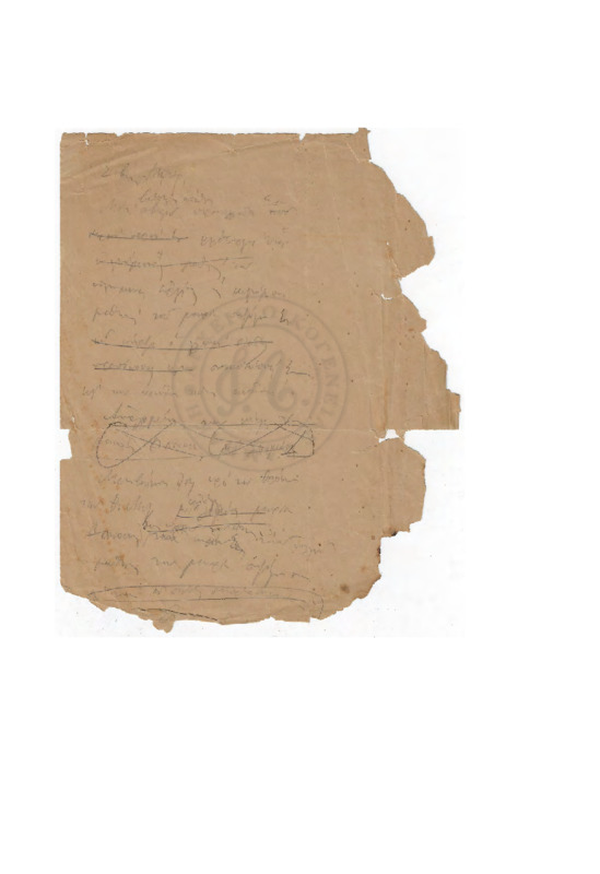 LexGE-00000000-23-w.pdf