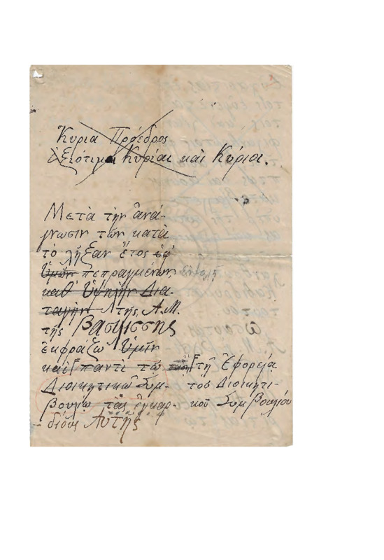 LexGE-00000000-25-w.pdf