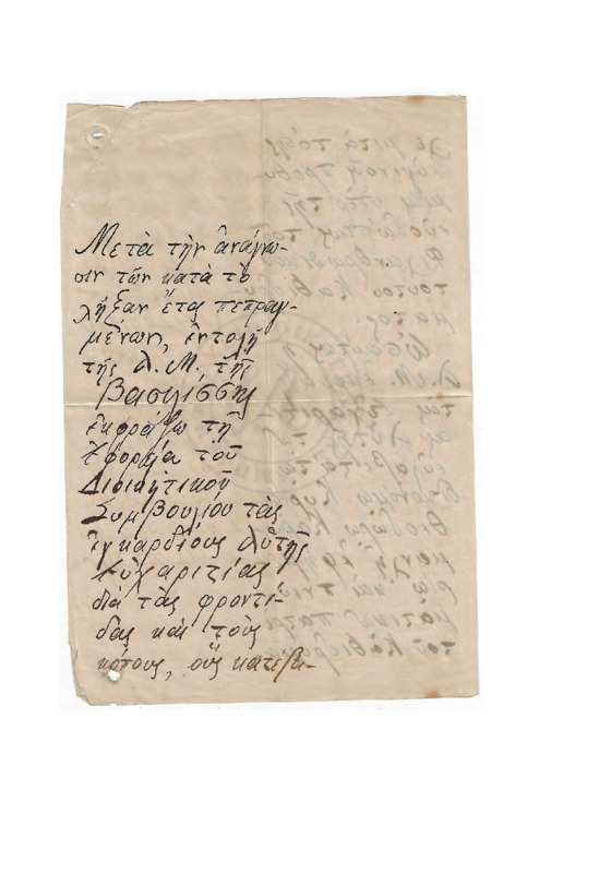 LexGE-00000000-26-w.pdf