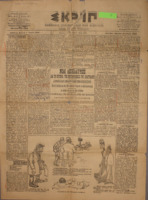 Ar3Ge-19020707-01-o.pdf