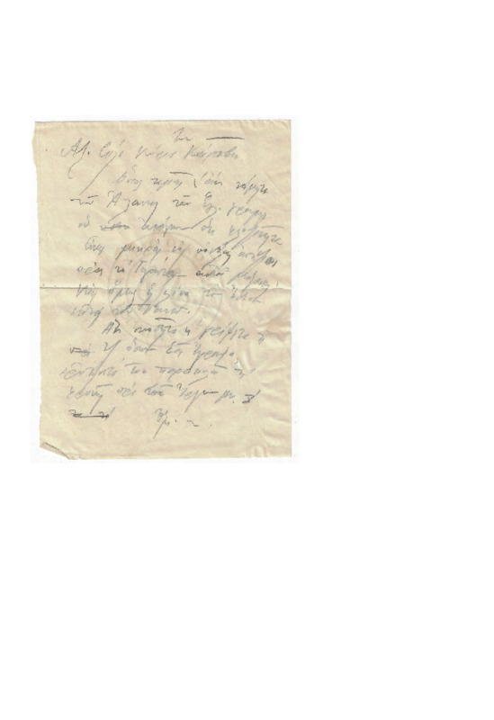 LexGE-00000000-28-w.pdf