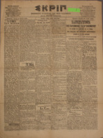 Ar3Ge-19020708-01-o.pdf