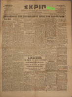 Ar3Ge-19020709-01-o.pdf