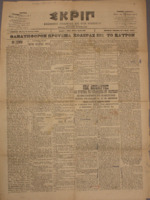 Ar3Ge-19020711-01-o.pdf