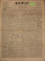 Ar3Ge-19020712-01-o.pdf