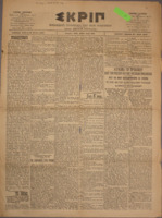 Ar3Ge-19020713-01-o.pdf