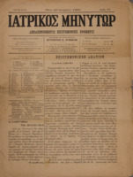 Ar3Ge-19030915-01-o.pdf