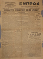 Ar3Ge-19030425-01-o.pdf