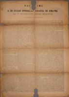 Ar3Ge-19040828-01-o.pdf