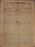 Ar3Ge-19041201-01-o.pdf