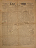 Ar3Ge-19050114-01-o.pdf