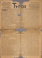 Ar3Ge-19050423-01-o.pdf