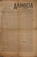 Ar3Ge-19050526-01-o.pdf