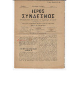 Ar3Ge-19060115-01.pdf