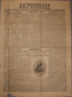 Ar3Ge-19060603-01-ο.pdf