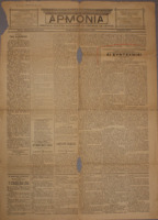 Ar3Ge-19070118-01-o.pdf