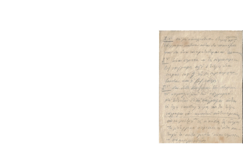 MA-000000-399-wo.pdf