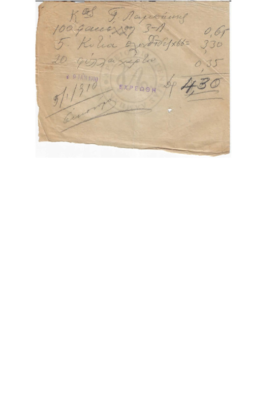 MA-000000-400-wo.pdf