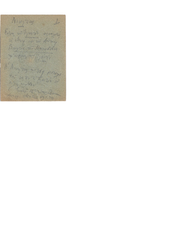 MA-000000-405-wo.pdf