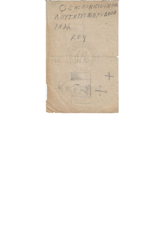 MA-000000-410-wo.pdf