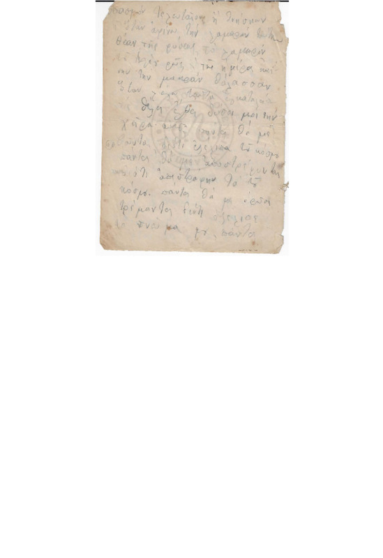 MA-000000-413-wo.pdf