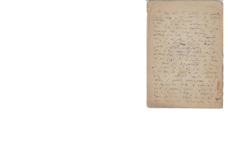 MA-187108-001-wo.pdf