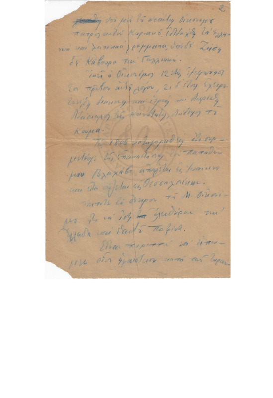 MA-000000-415-wo.pdf